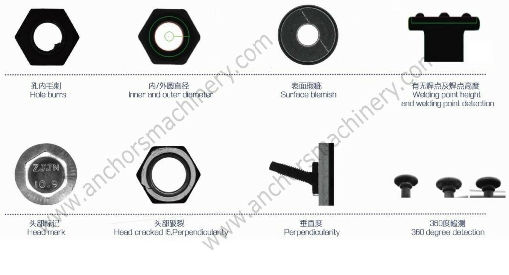 End cut screws defects inspection optical sorting machine - Bolt Nut ...